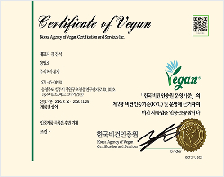 비건 인증 이미지